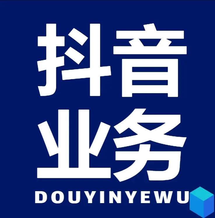 ks自助下单业务
