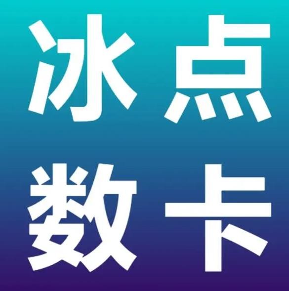 ks自助下单业务